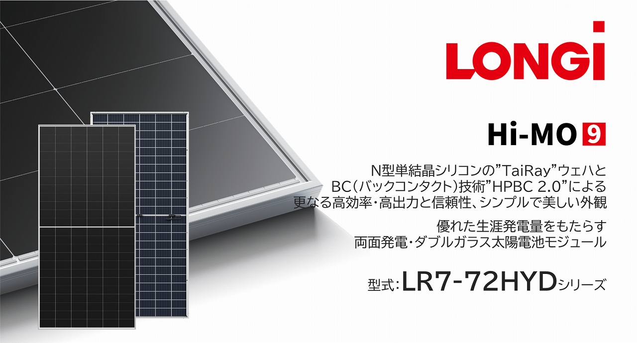 トップイメージ